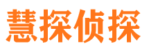 西盟外遇调查取证